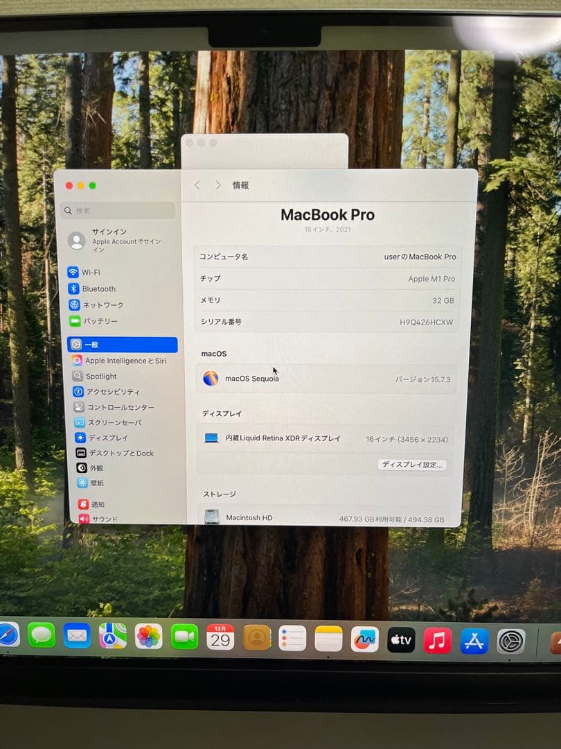極美品MacBook Pro 16インチ M1 2021 32GB 512GB