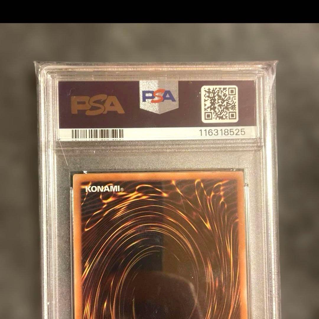 デ*)様 PSA10 遊戯王 青眼の白龍 ブルーアイズホワイトドラゴン 4連番