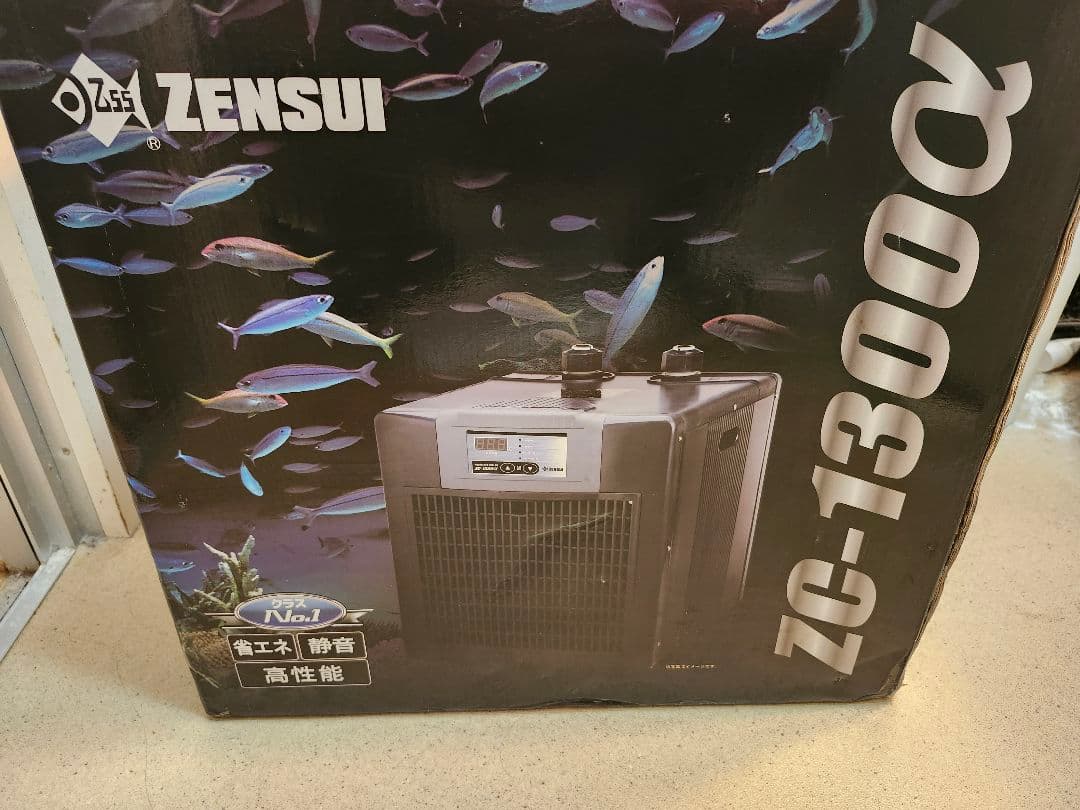 仁出品2