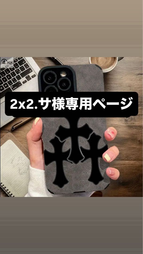 2.サページ