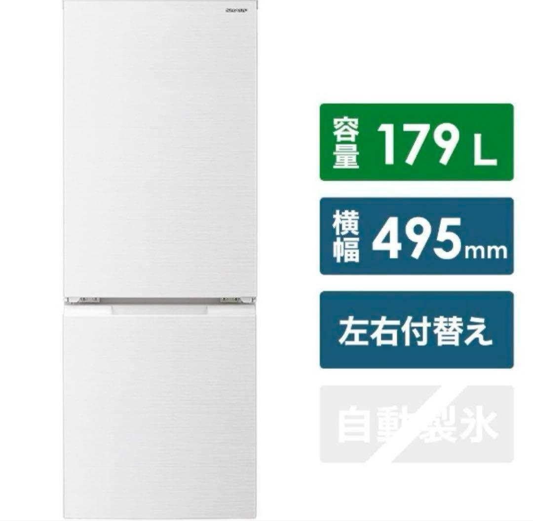 シャープ 冷蔵庫 179L 2021年製 SJ-D18G-W