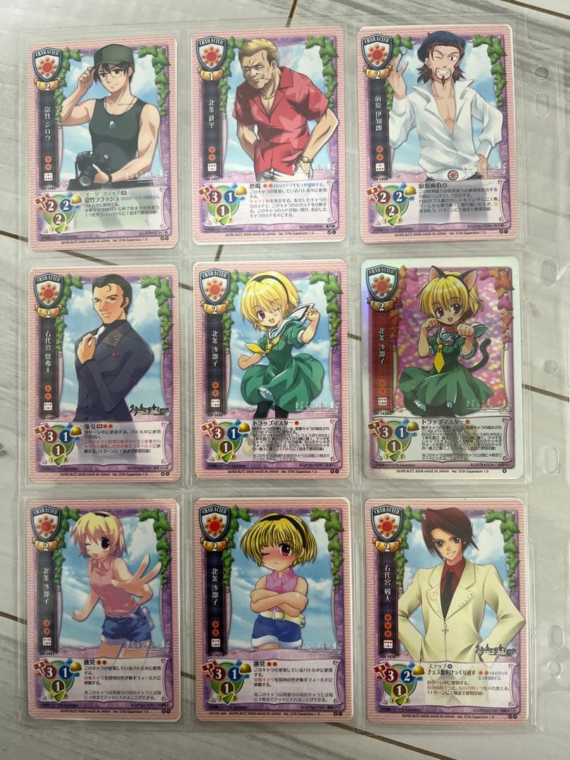 旧Lycee ひぐらしのなく頃に　うみねこのなく頃に　カード