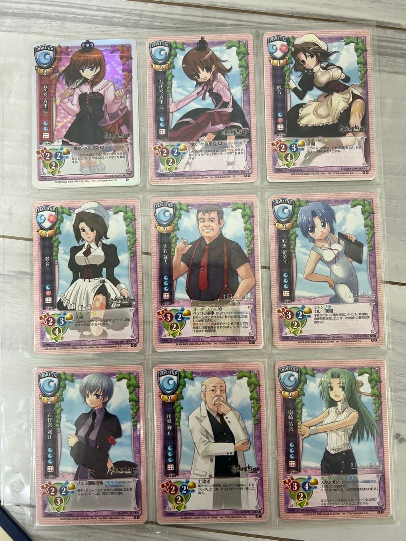 旧Lycee ひぐらしのなく頃に　うみねこのなく頃に　カード