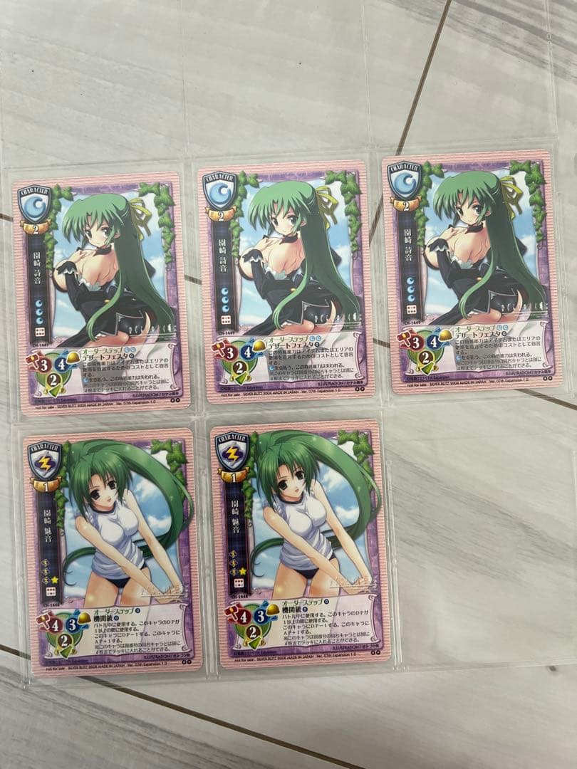 旧Lycee ひぐらしのなく頃に　うみねこのなく頃に　カード