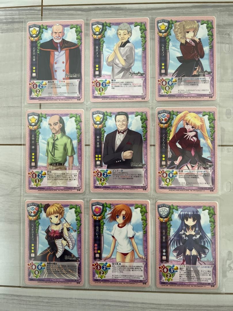 旧Lycee ひぐらしのなく頃に　うみねこのなく頃に　カード