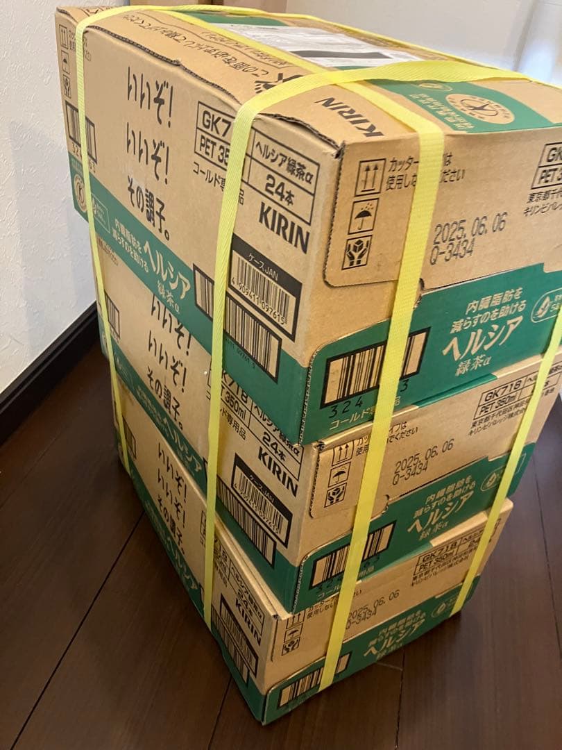 ヘルシア 緑茶α 72本