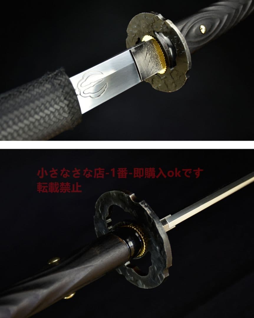 生ける屍（武士刀）武具　刀装具　日本刀　模造刀   居合刀