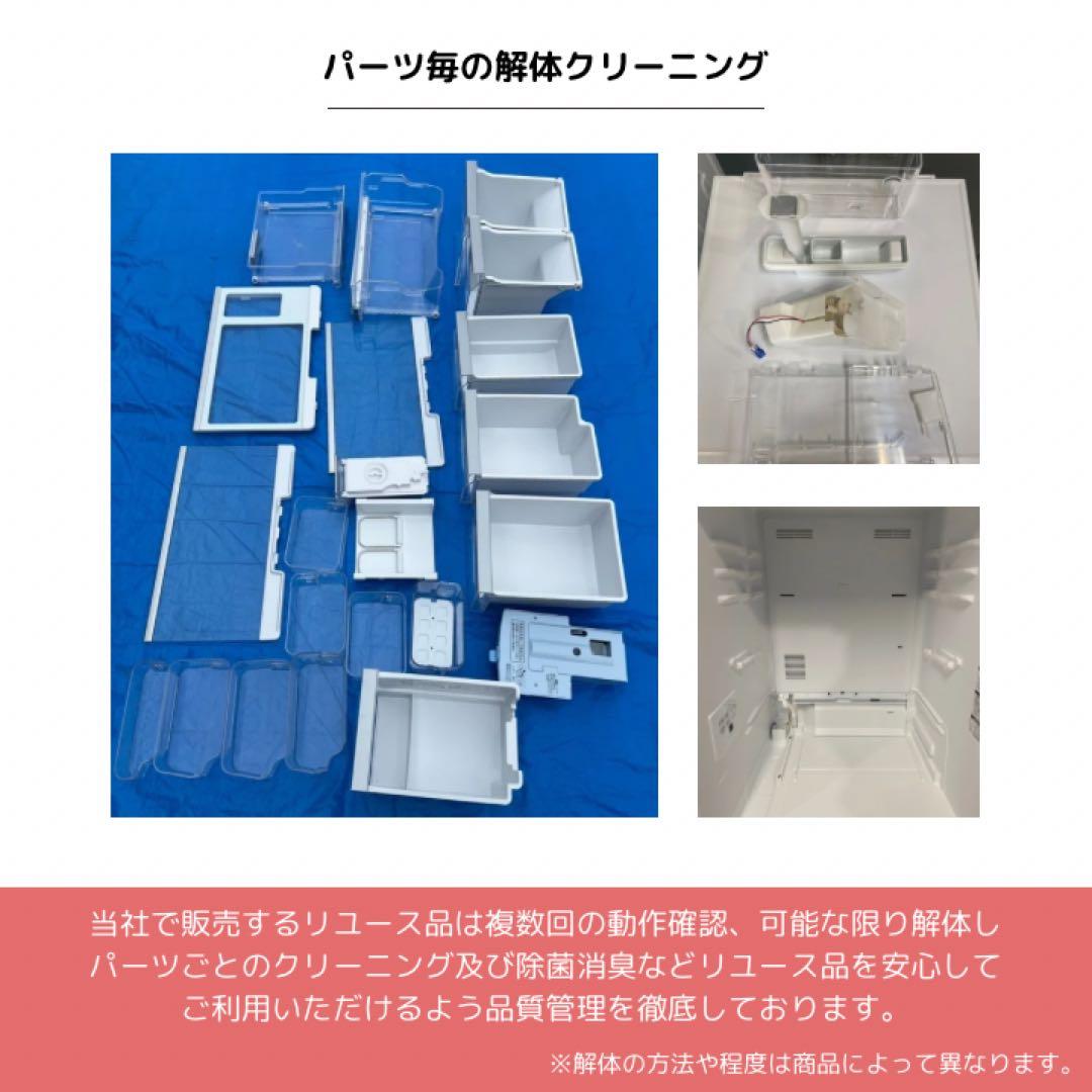 AQUA 冷蔵庫 AQR-27G(S) 2018年製 272L 右開き
