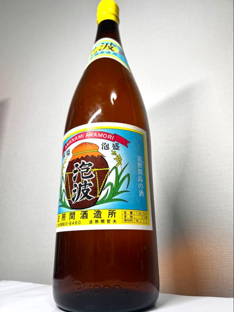 dachronicpoint　旧住所！！　37年〜42年古酒！！