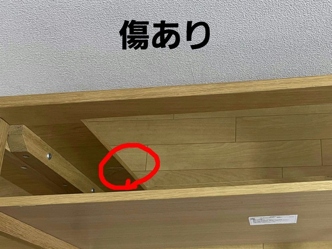 ウニコ　SIGNE(シグネ) ローテーブル　ナチュラル