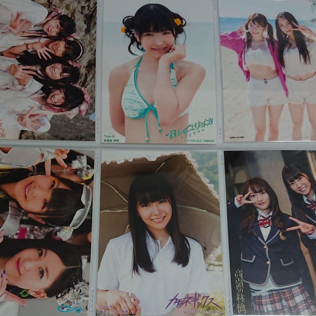 NMB48 白間美瑠 生写真 ⑦
