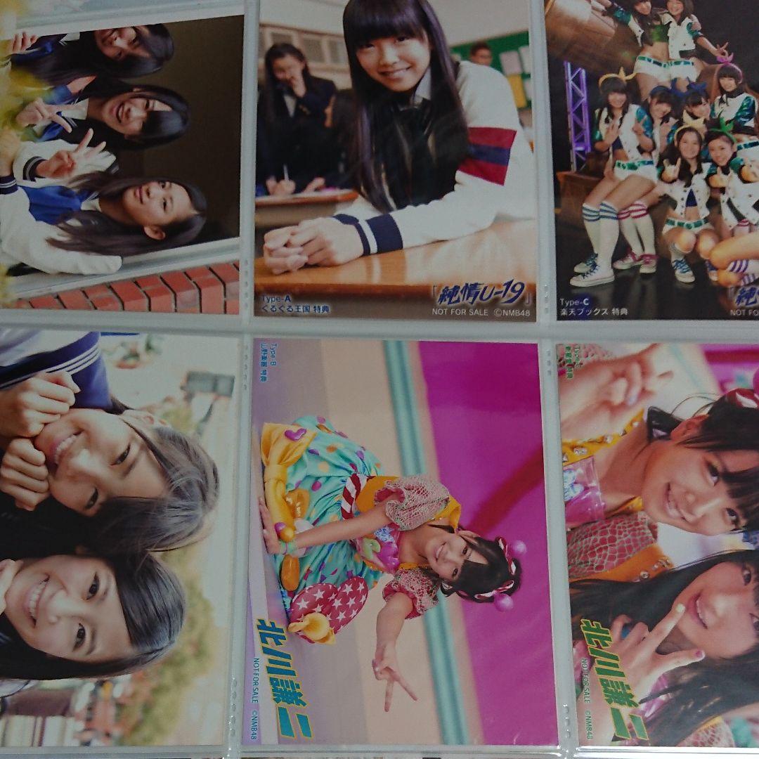 NMB48 白間美瑠 生写真 ⑦