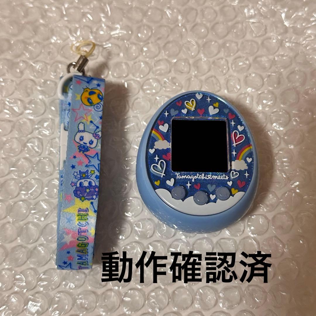 たまごっちみーつ　メルヘンみーつver. ブルー ネックストラップ付き