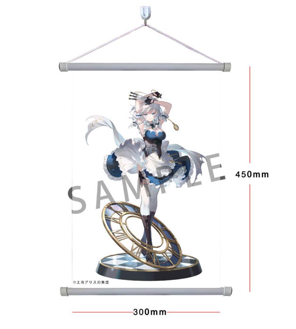 十六夜咲夜　東方Project 月時計　1/6 完成品フィギュア　豪華版　未開封