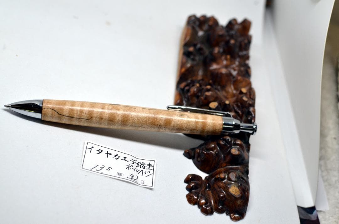 【シャチ2199オーダーページ】お待たせいたしました。三神ボール1000