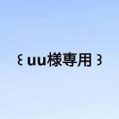 アイカツカード プラムトルテコーデ