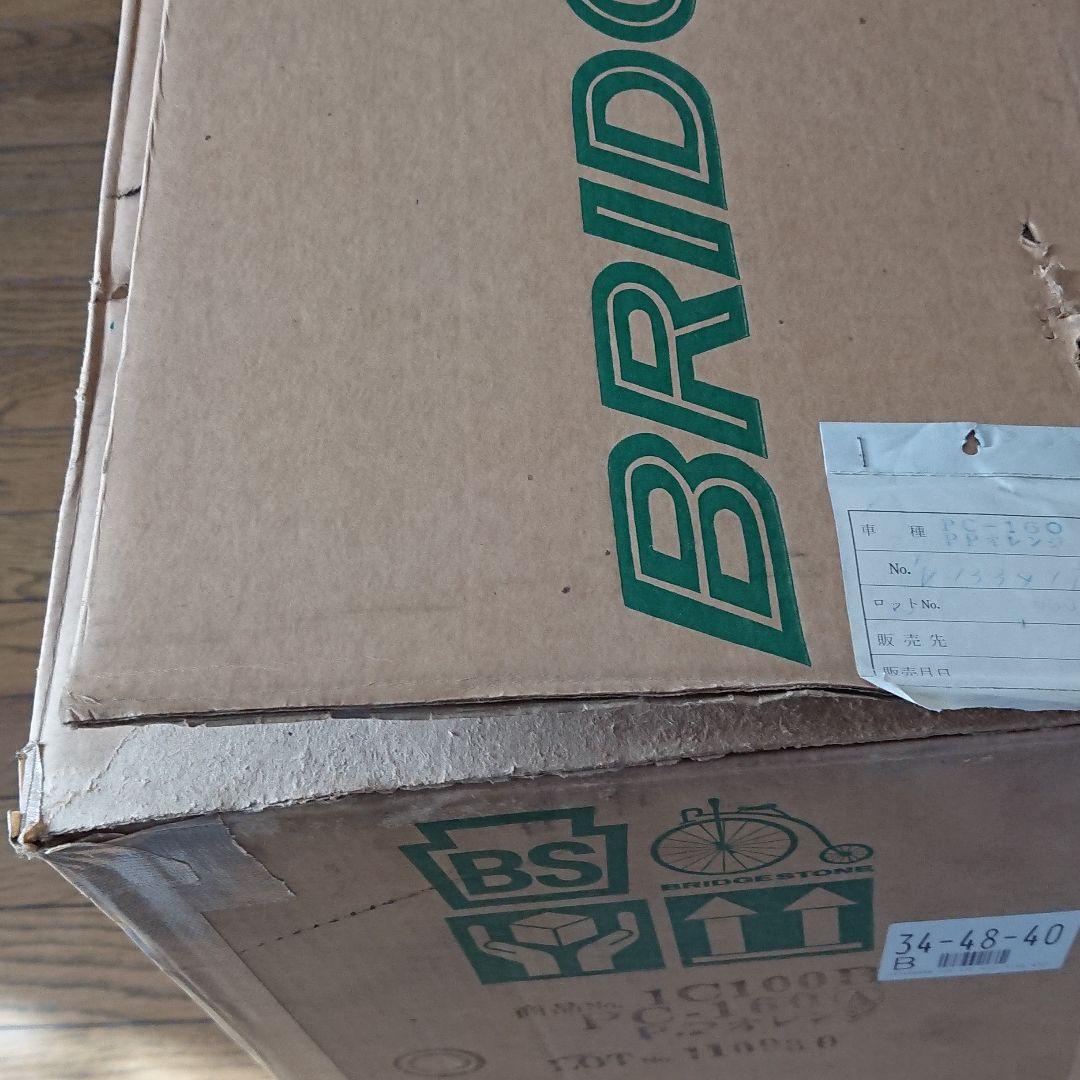 h*u様 ブリヂストン ピクニカ BRIDGESTONE 折りたたみ 未使用 昭