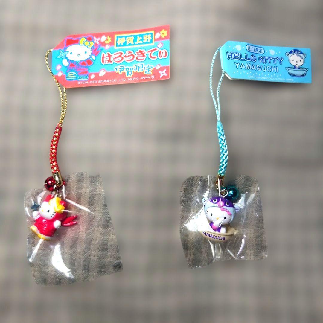 地域限定ハローキティ根付け10個セット３