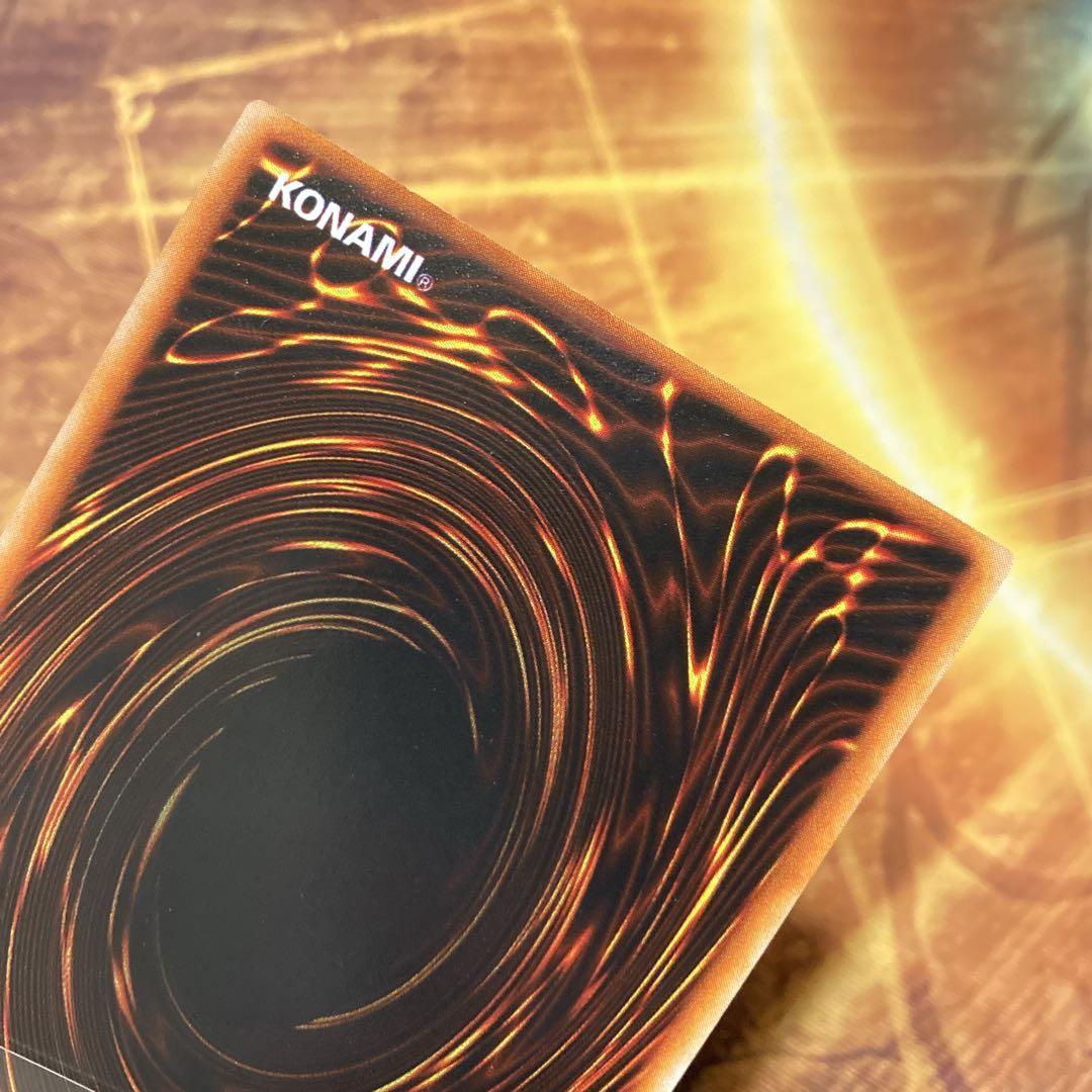 は*る様 【300円〜】 極美品級 1999年 初期 真紅眼の黒竜 vol.3