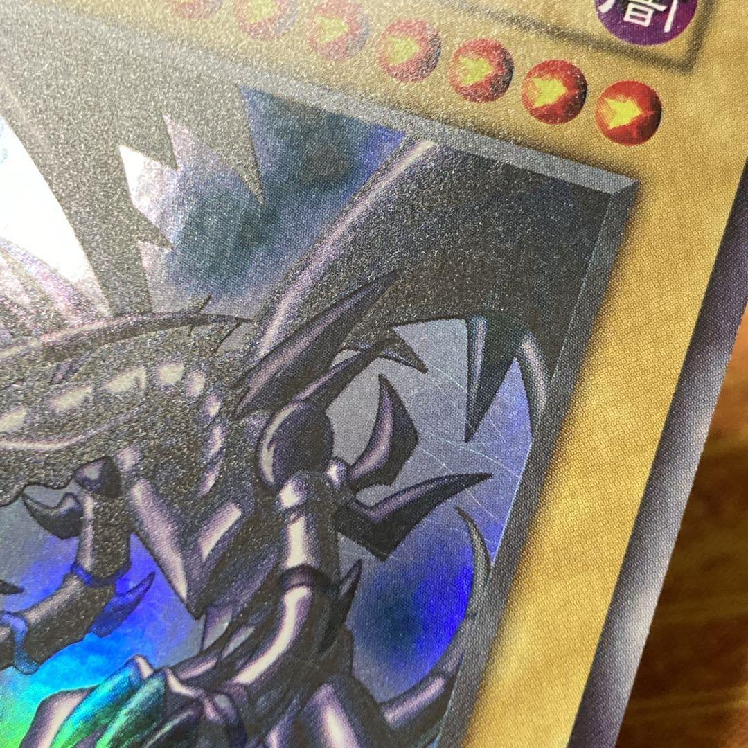 は*る様 【300円〜】 極美品級 1999年 初期 真紅眼の黒竜 vol.3