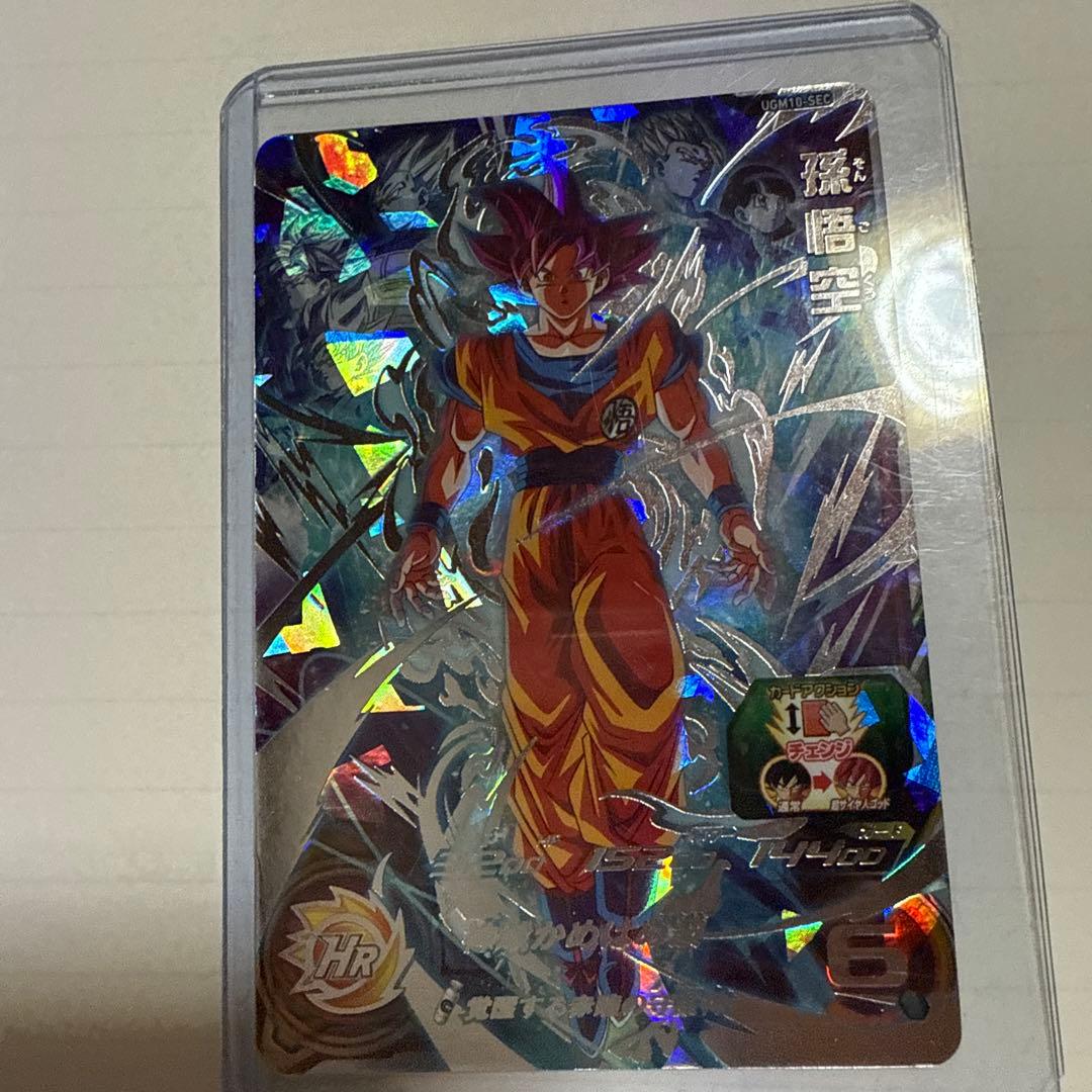 ドラゴンボールヒーローズ孫悟空シークレット￼