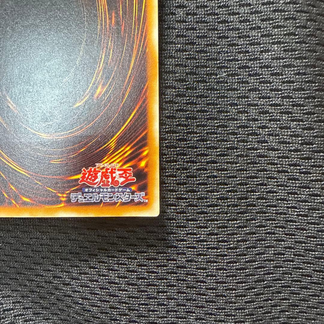 T*n様 遊戯王 不死王リッチー　レリーフ