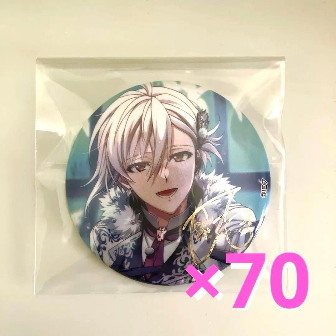 アイドリッシュセブン アイナナ 九条天 缶バッジ ブラホワ