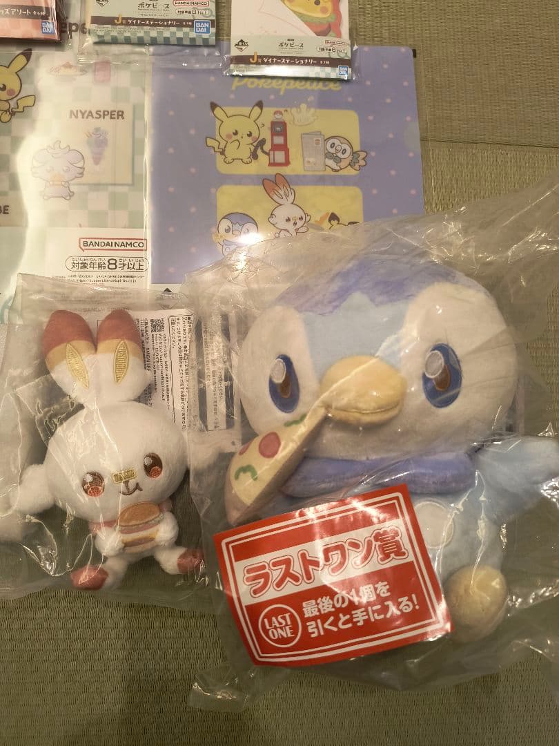 ポケピース　一番くじ　ラストワン賞　ポッチャマ　F賞　ヒバニー　他合計：10点