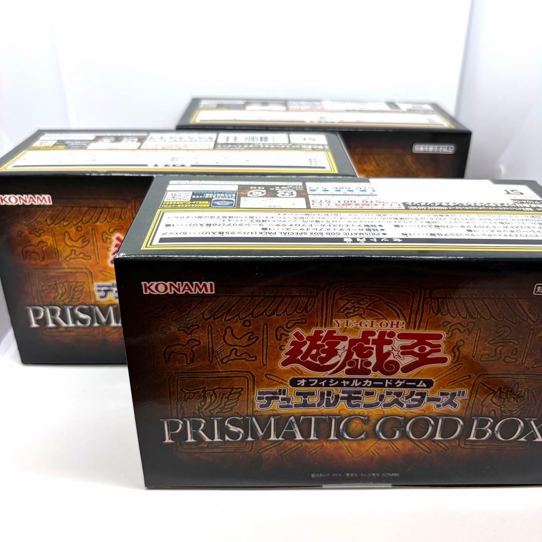 遊戯王OCG プリズマティックゴッドボックス　3種コンプリートセット　未開封