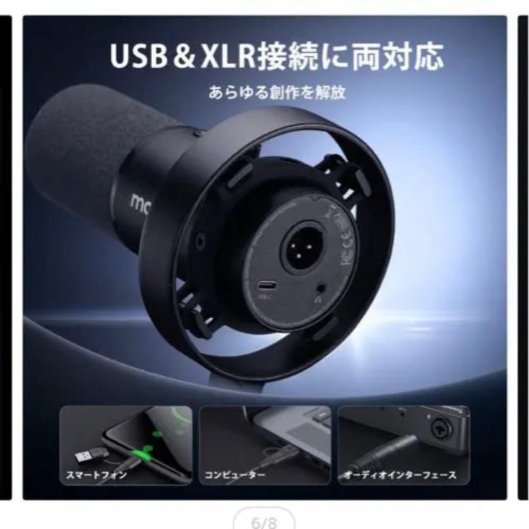 maono コンデンサーマイク USB-C/XLR接続