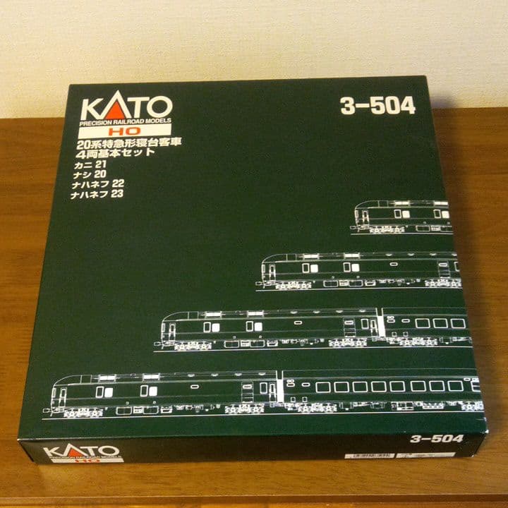 20系特急形寝台客車4両基本セット＋単品2両