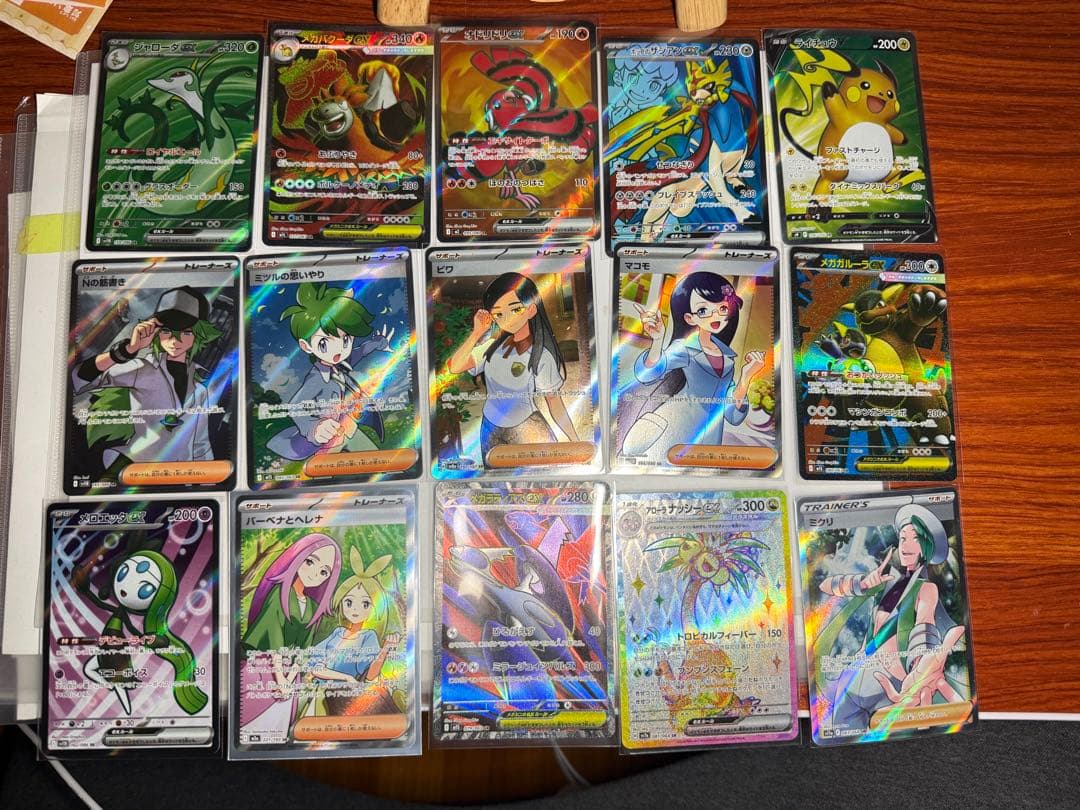 ポケモンカード 15枚セット SR カード　サポート