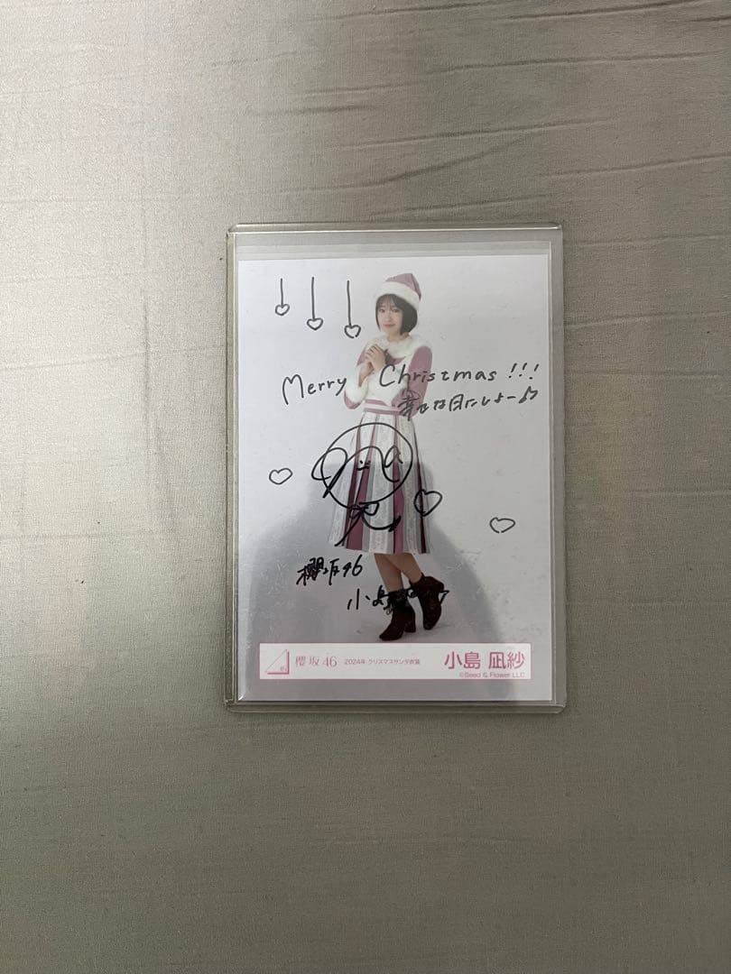 小島凪沙 直筆サイン 生写真 ヒキ 2024 クリスマスサンタ衣装