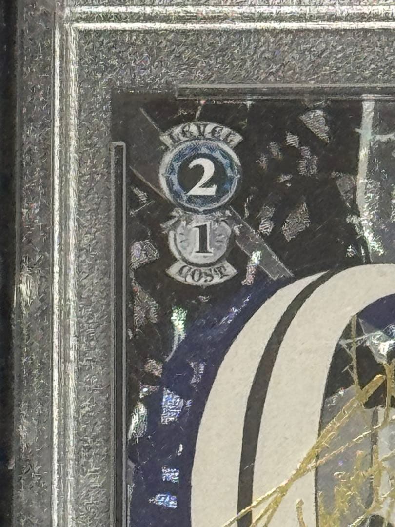 PSA10 ヴァイスシュヴァルツ　WS サイン SP SAO 氷の機械 シノン