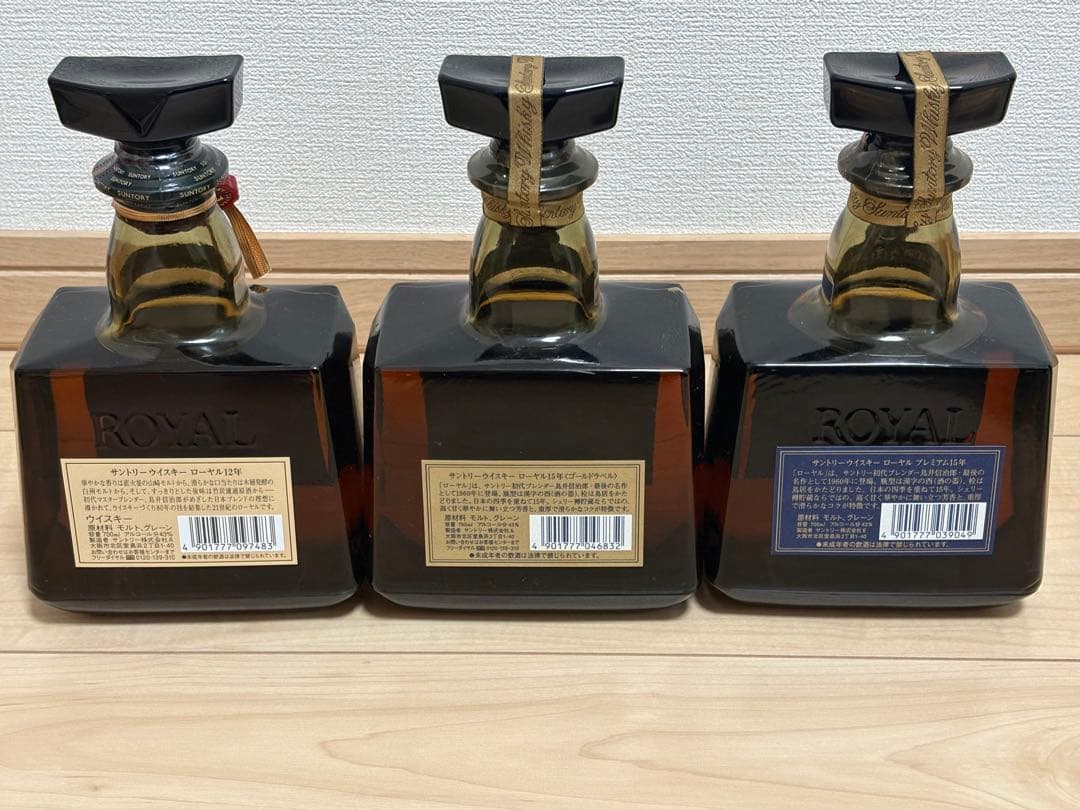 新品未開封　ローヤル15年　2本　ローヤル12年　1本