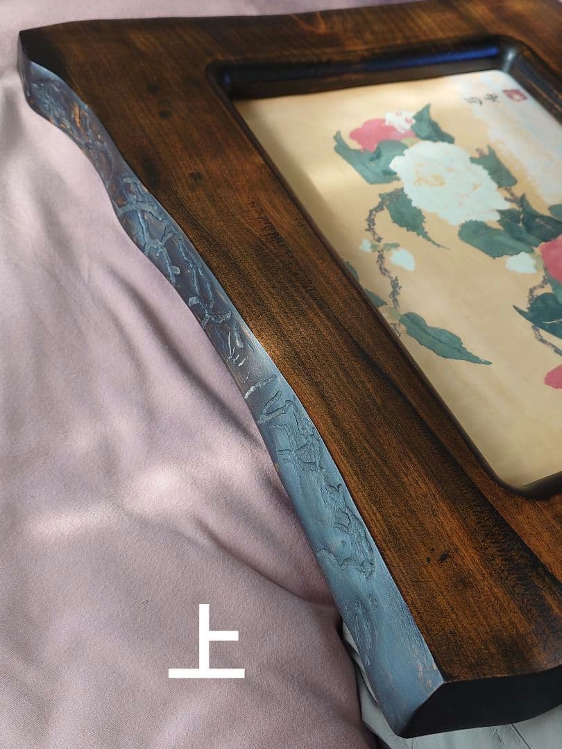 【川添日記 作/額縁】定価48,000円 天然木 漆塗 フレーム 額装品