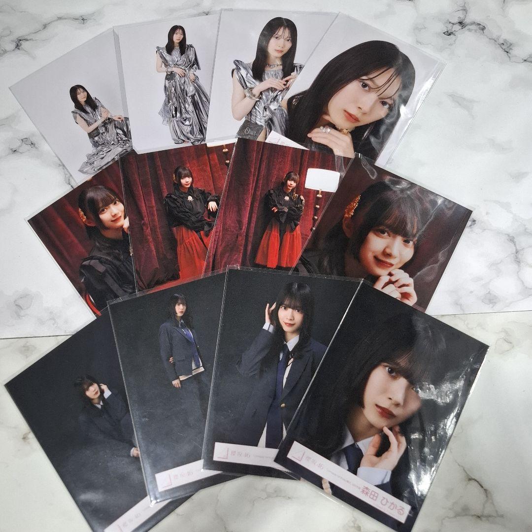 櫻坂46 森田ひかる Unhappy birthday構文 12種コンプ 生写真