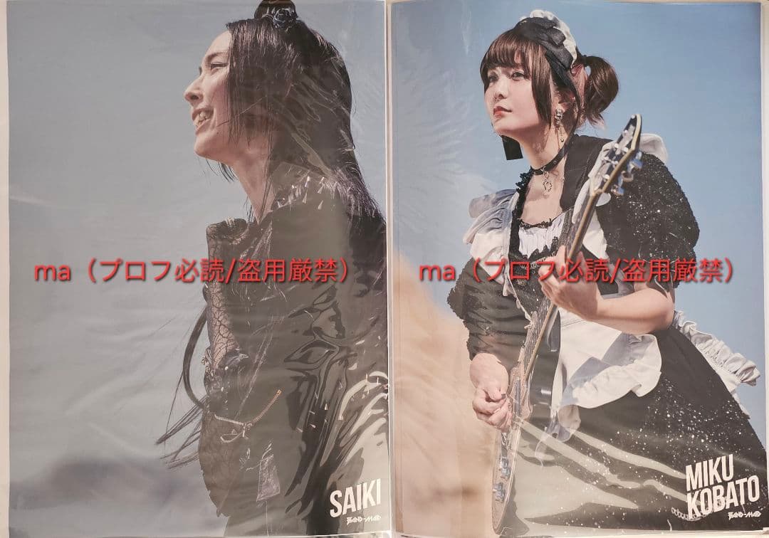BAND-MAID B2 ポスター 5枚セット