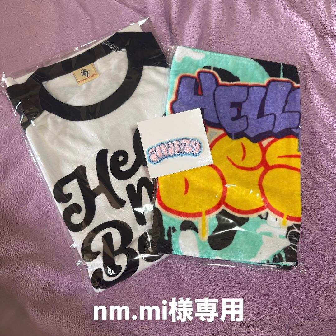 nm.mi ロンT、タオル、刺しゅう（しゅんと）