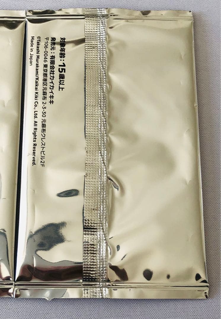 新品未開封　めめめのくらげ　村上隆　4パック　プロモ　非売品