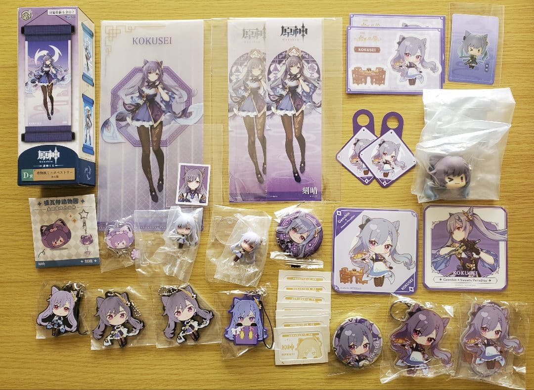 原神　刻晴　30点セットまとめ売り