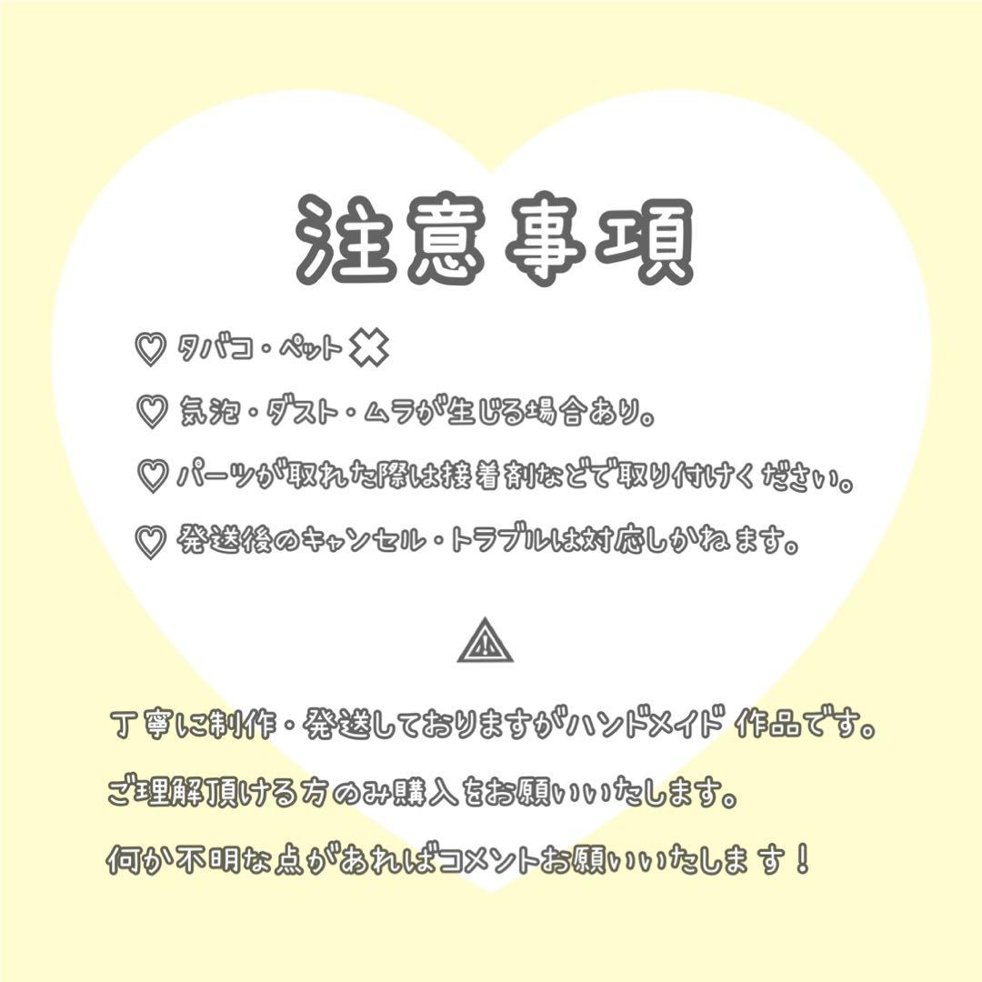【ゆ 】iQOS ケース オーダーページ