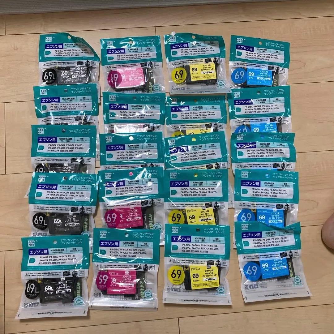 エコリカリサイクルインクカートリッジお買い得２０個(各５個)