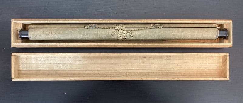 ◆作者不明◆【右】雅郷銘？ 【左】近衛家煕？ 軸装：歌 書