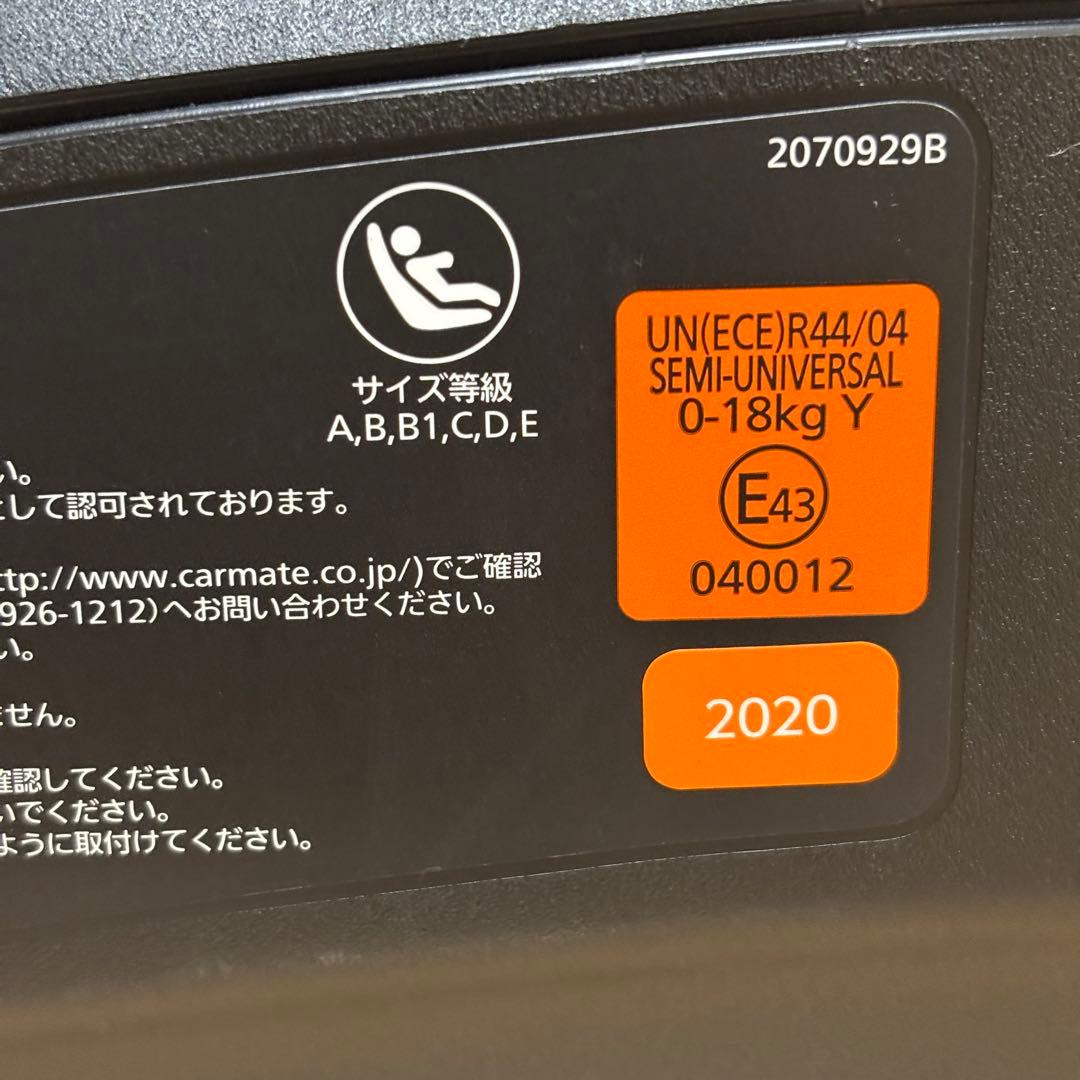 なおぴーエールベベ 新生児 ISOFIX 回転型 クルット6i グランス