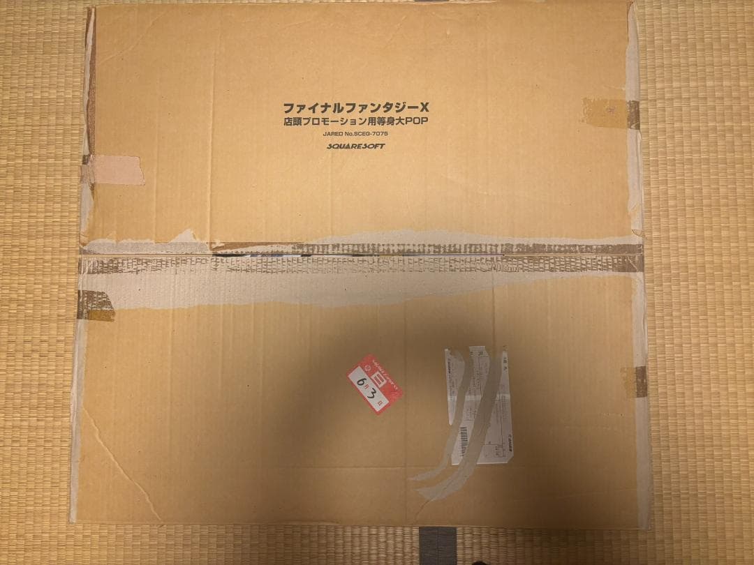 ファイナルファンタジーX FF10 専用ダンボール入り ユウナ 販促用POP