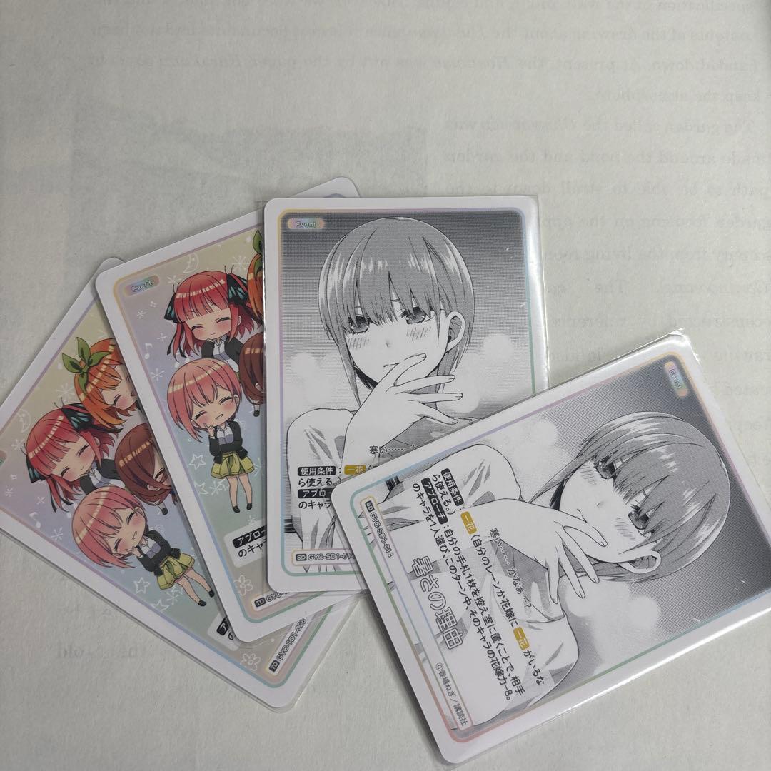 五等分の花嫁カードゲーム　（大量セット）