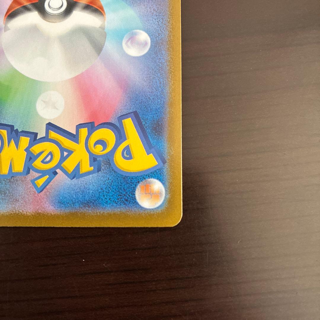 ポケモンカードゲーム　メガブレイブ　メガルカリオex mur 092/063