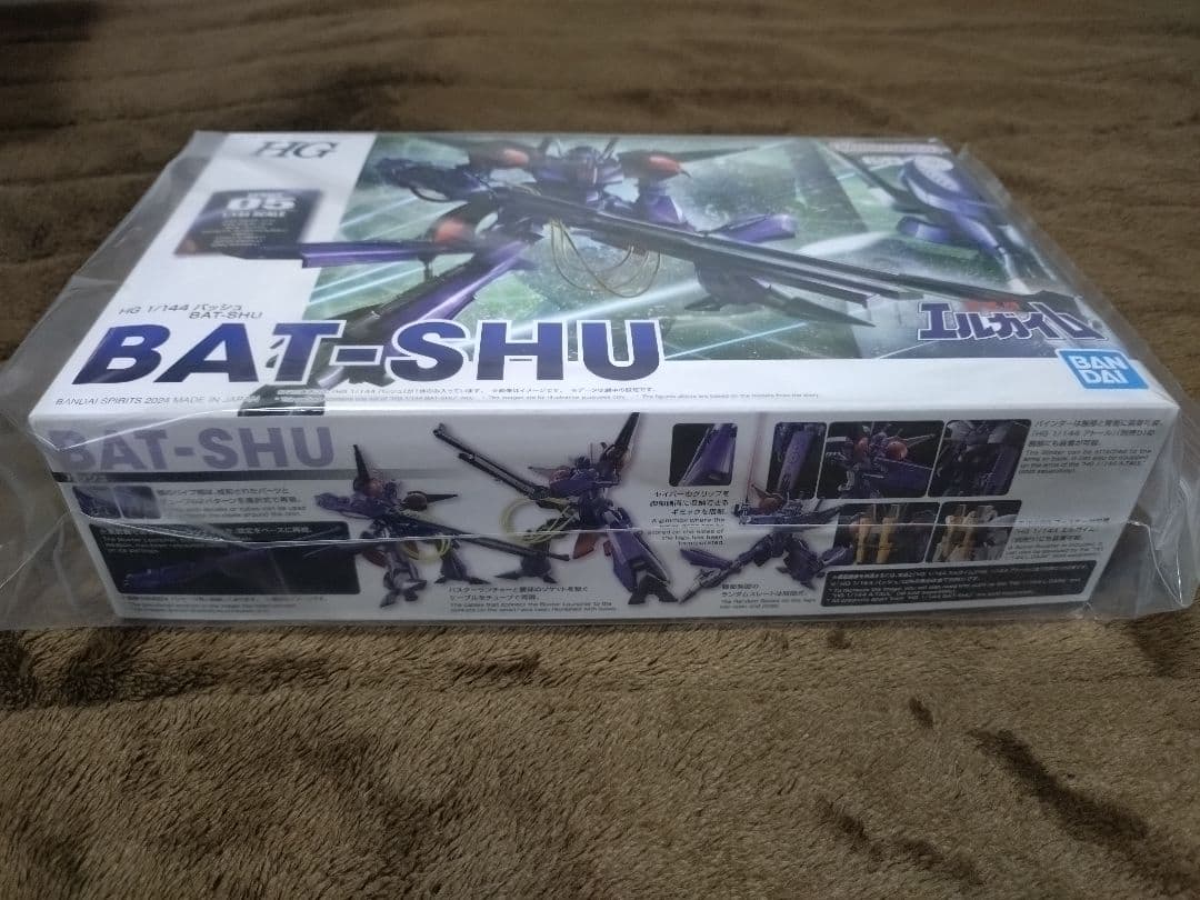 HG 1/144 エルガイムMk-ll &バッシュセット