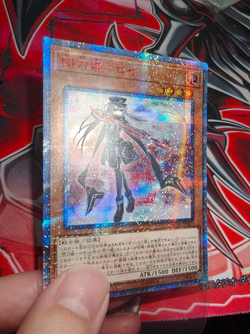 閃刀姫ロゼ　20th